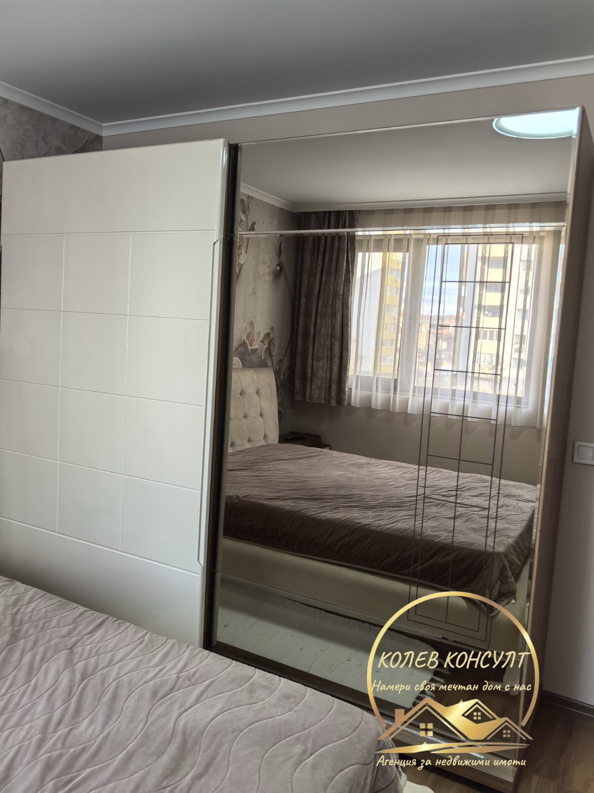 ������� 3-����� | Imot.bg � ����������� 6