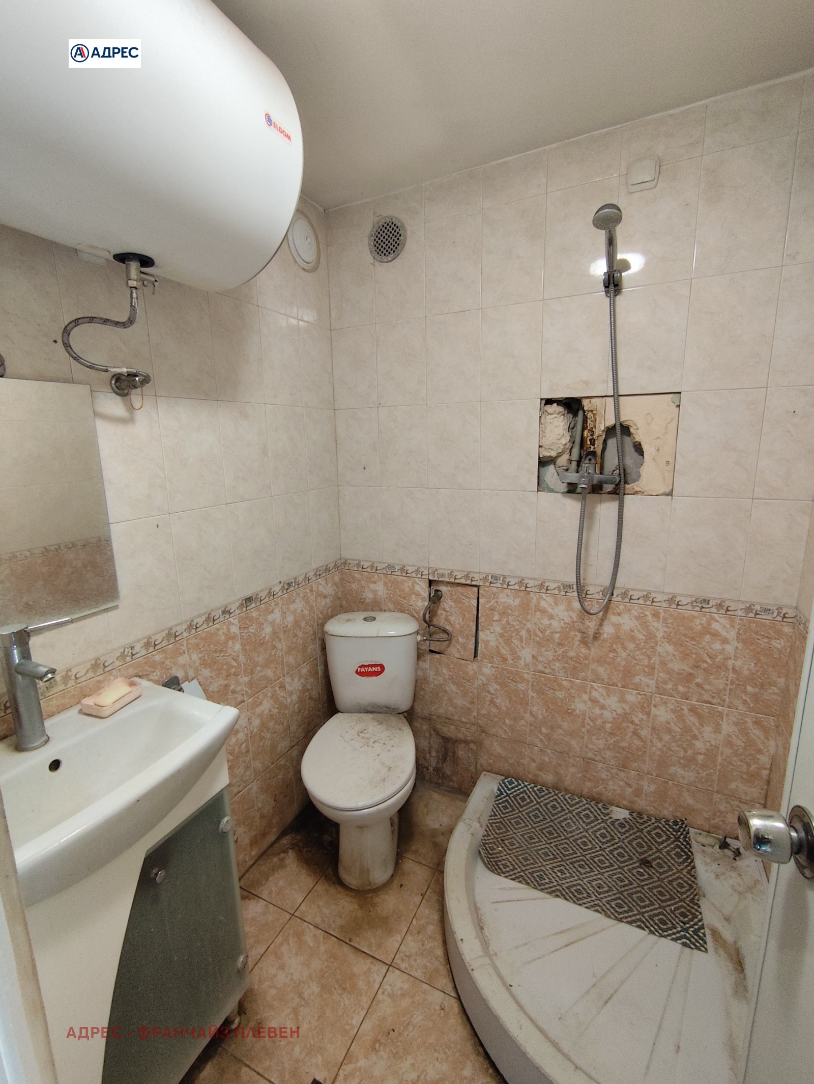 Продава КЪЩА | Imot.bg — изображение 7