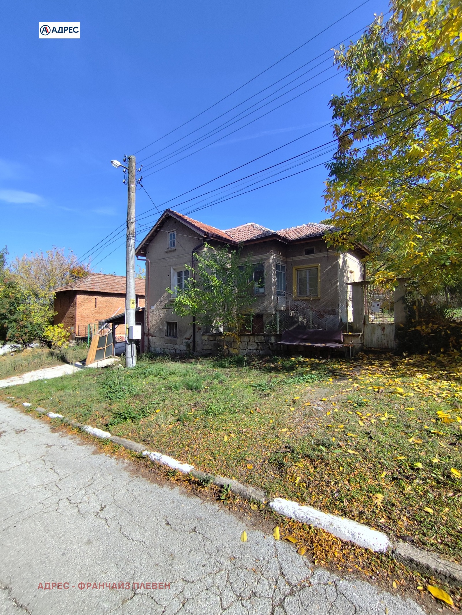 Продава КЪЩА | Imot.bg — изображение 1