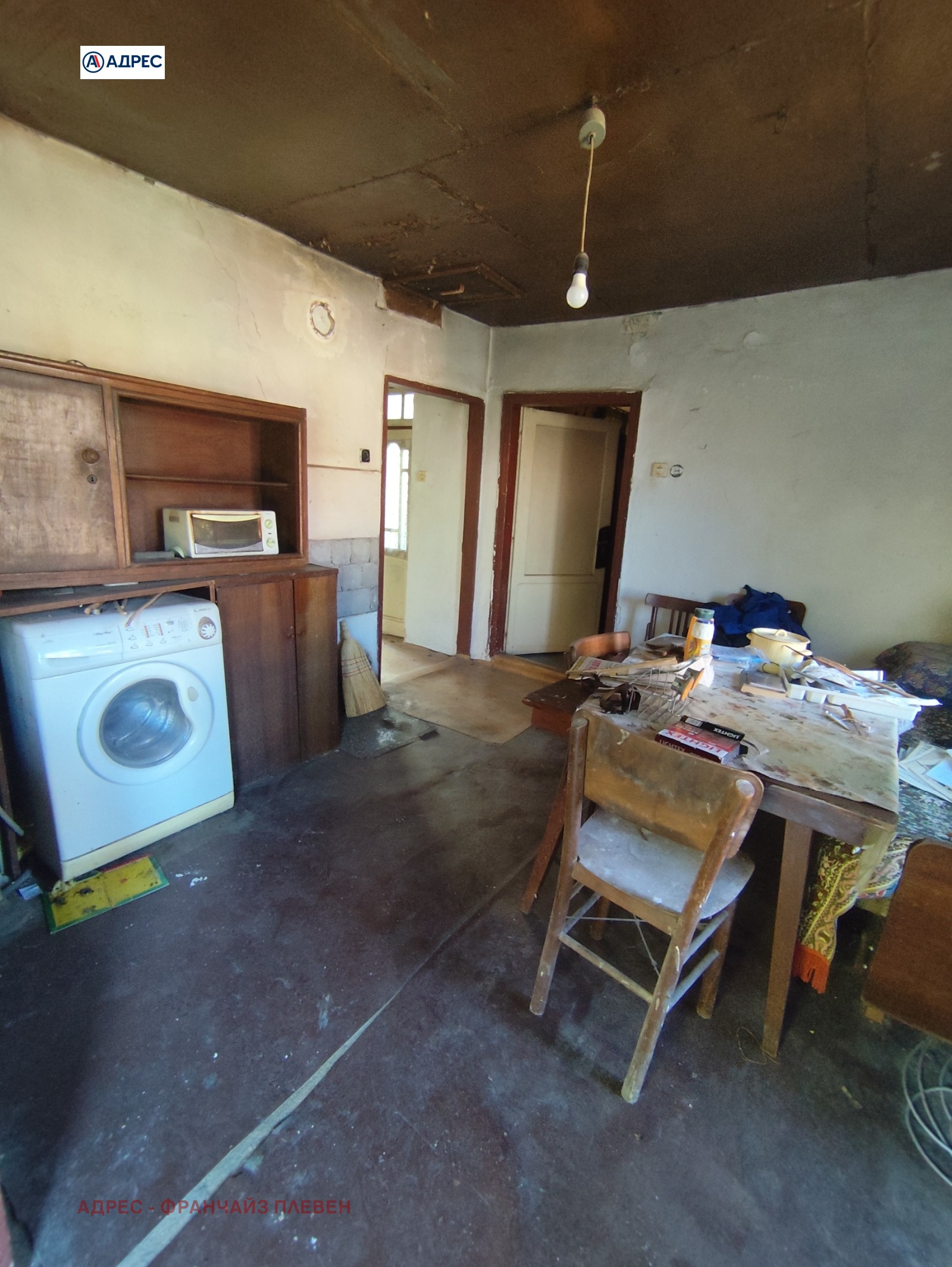 Продава КЪЩА | Imot.bg — изображение 6