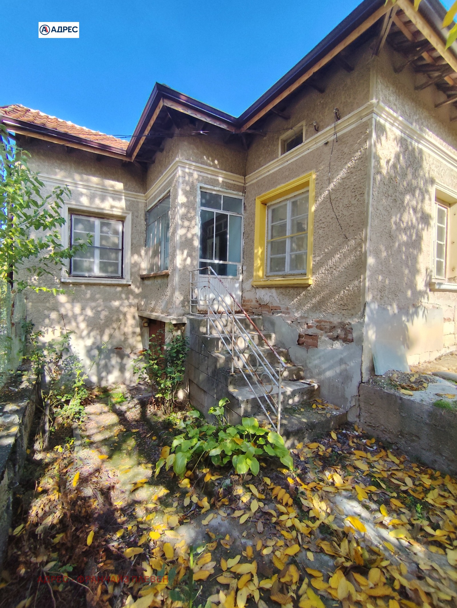 Продава КЪЩА | Imot.bg — изображение 2