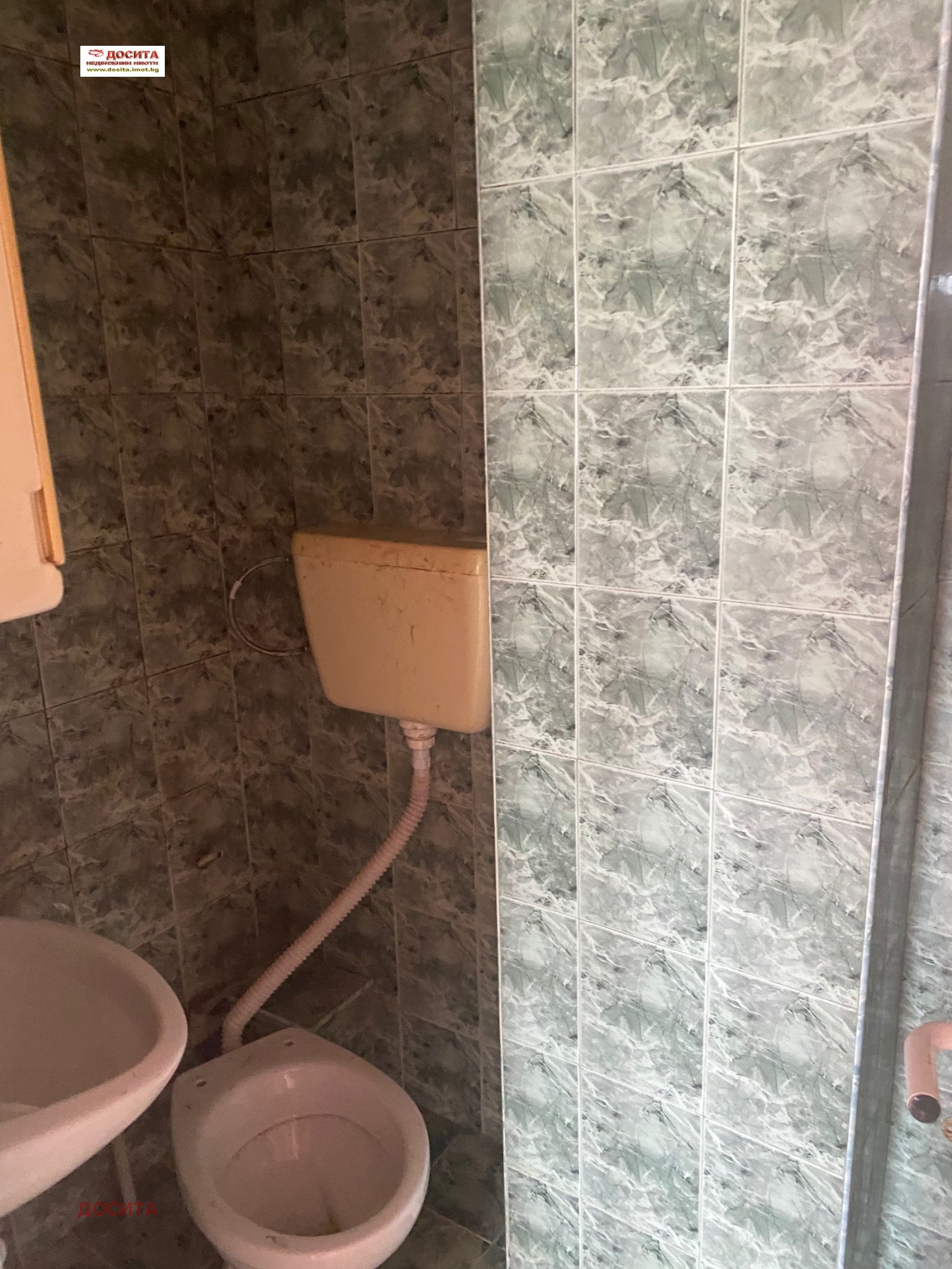 ������� ����� | Imot.bg � ����������� 2