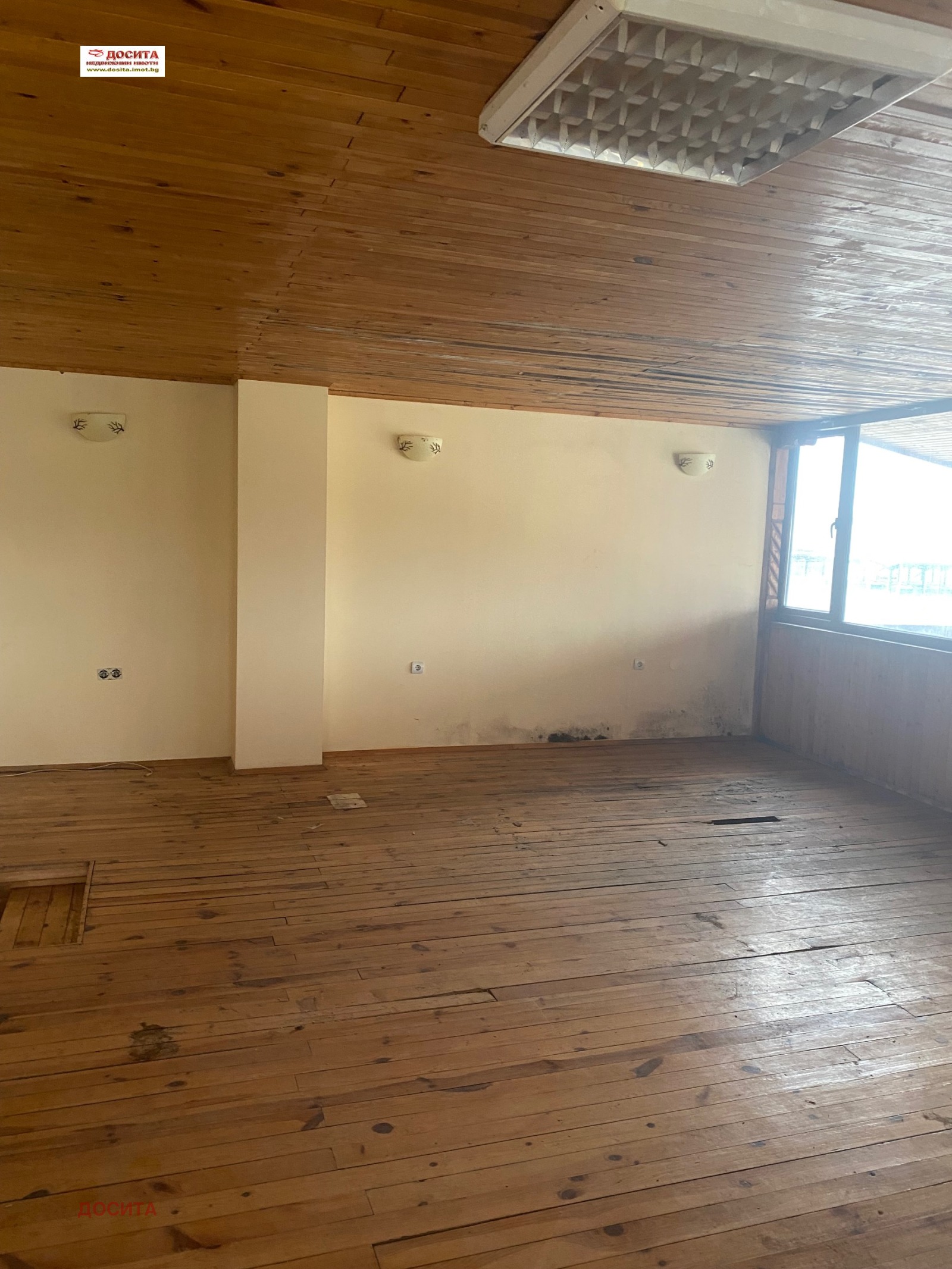 ������� ����� | Imot.bg � ����������� 1