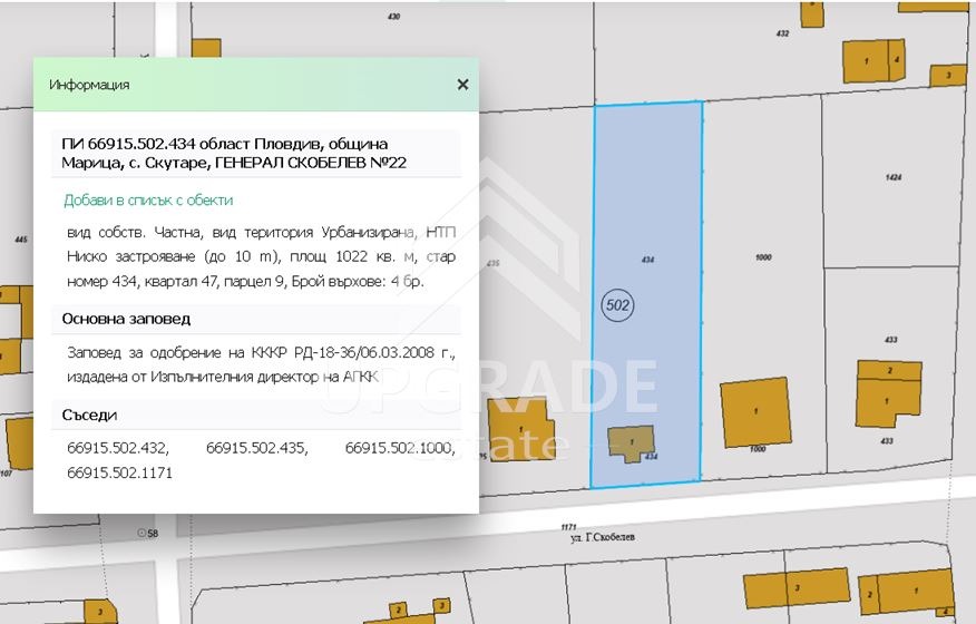 ������� ������ | Imot.bg � ����������� 4