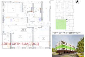 3-стаен град Пловдив, Беломорски 10