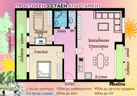 Продажба на тристайни апартаменти в град Бургас — страница 9 - изображение 14 