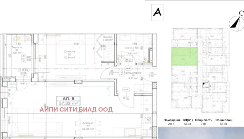 Продава 2-СТАЕН, гр. Пловдив, Беломорски, снимка 4 - Aпартаменти - 47601472