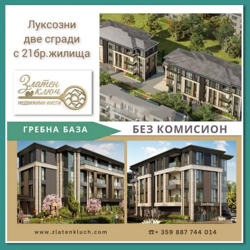 Продава 3-СТАЕН, гр. Пловдив, Христо Смирненски, снимка 1 - Aпартаменти - 47062573