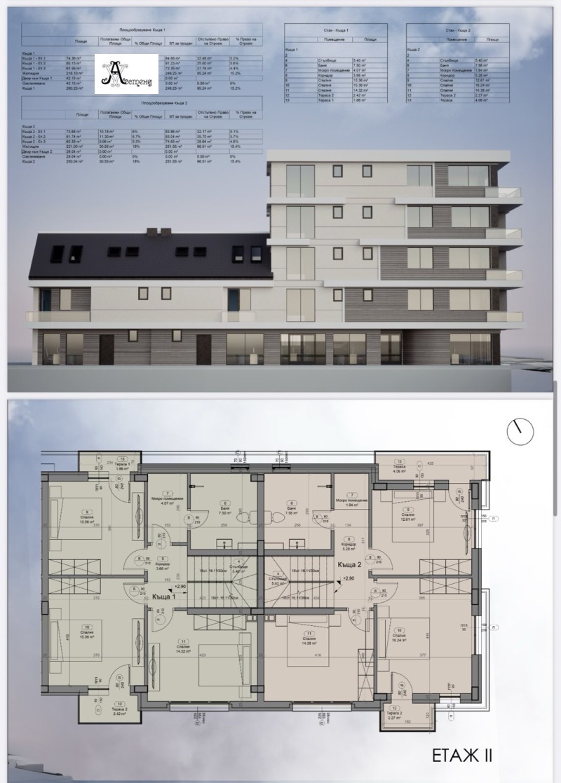 Продава 3-СТАЕН, гр. Перник, Център, снимка 7 - Апартаменти - 52615306