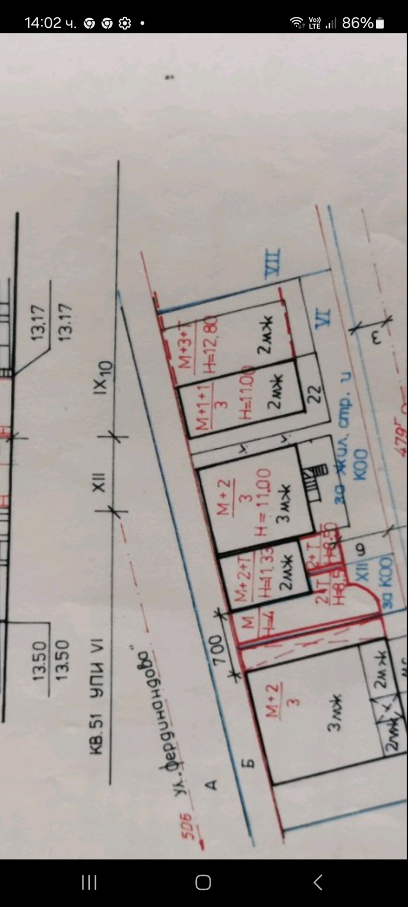 Продава КЪЩА, гр. Бургас, Център, снимка 1 - Къщи - 48688729