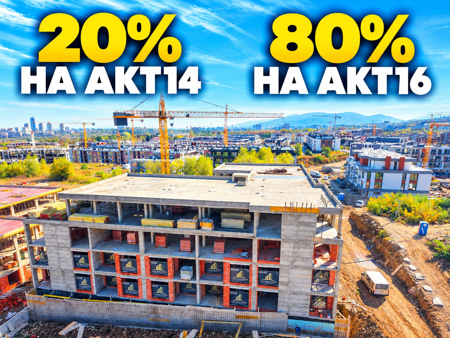 Продава 2-СТАЕН, гр. София, Малинова долина