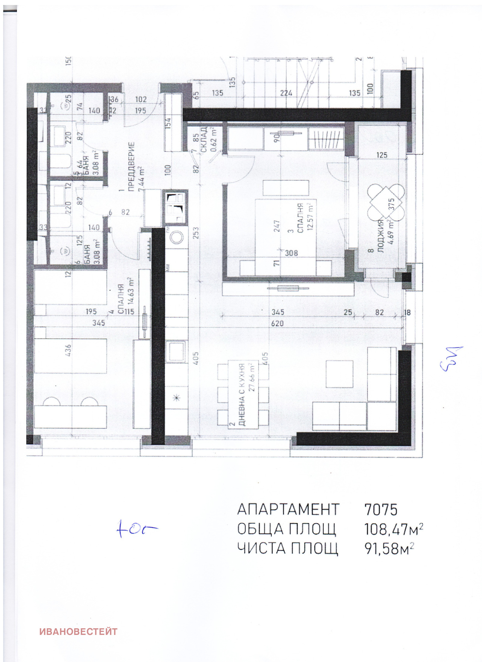 Продава 3-СТАЕН, гр. София, Банишора, снимка 4 - Апартаменти - 54652178