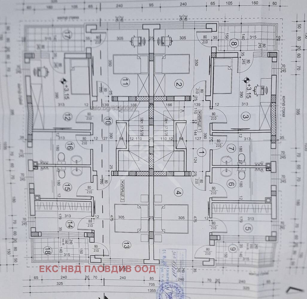 Продава КЪЩА, гр. Пловдив, Беломорски, снимка 6 - Къщи - 54122284