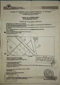 Продава ПАРЦЕЛ, с. Брестник, област Пловдив, снимка 1