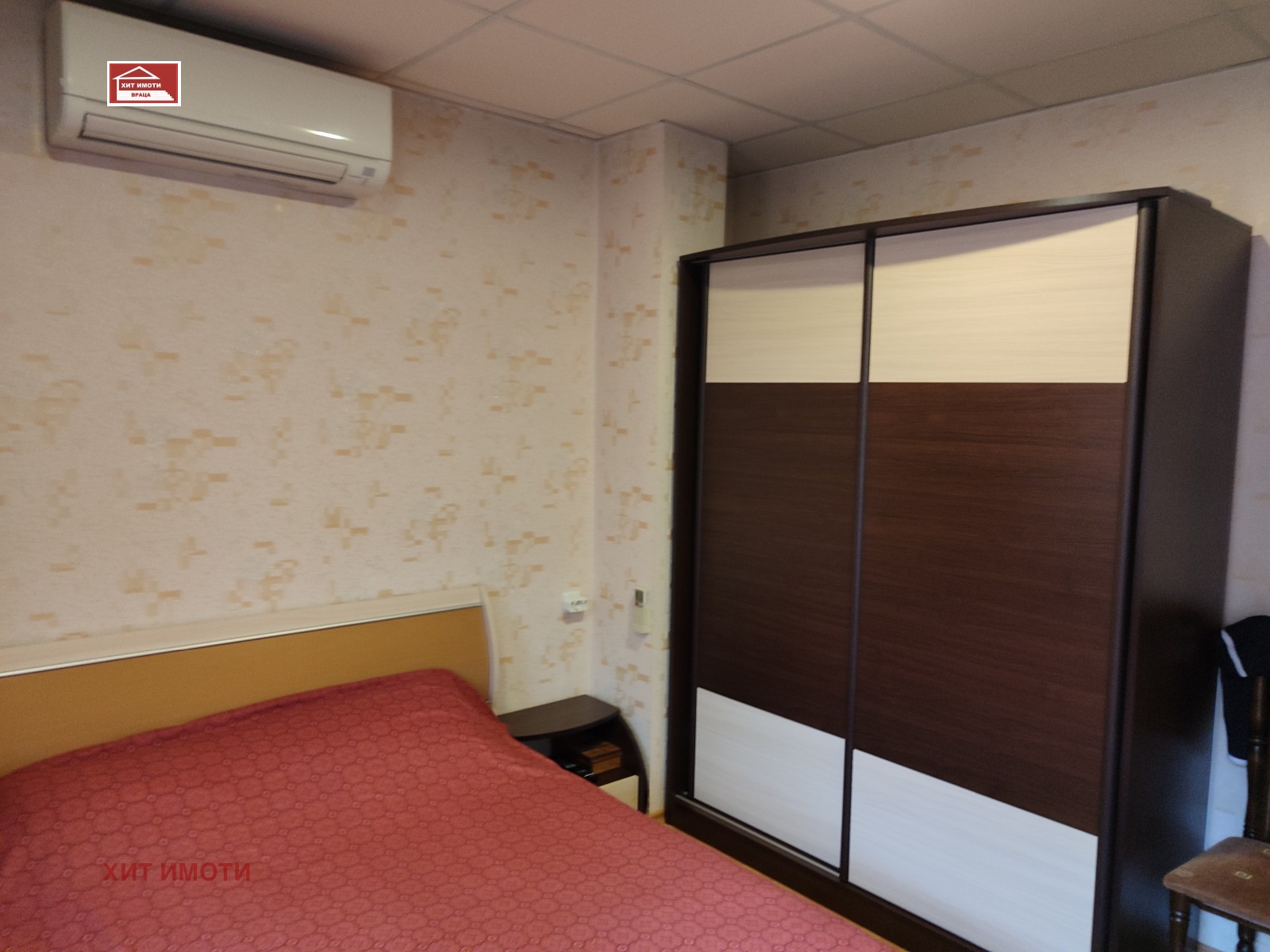 ������� 3-����� | Imot.bg � ����������� 1