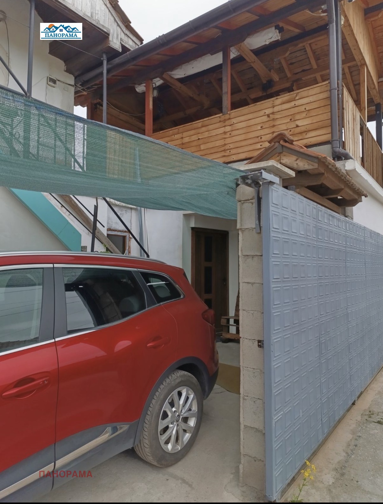 Продава КЪЩА | Imot.bg — изображение 9