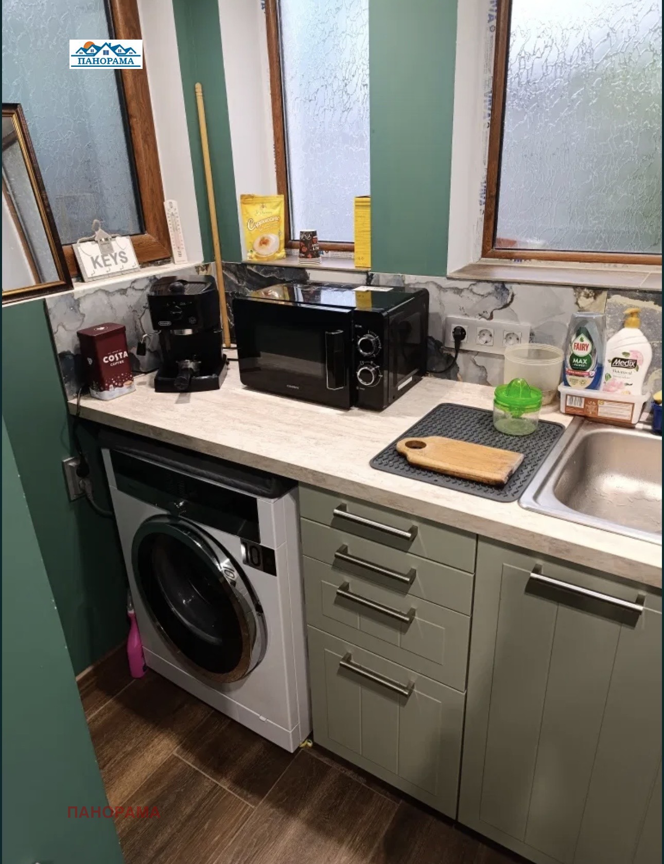 Продава КЪЩА | Imot.bg — изображение 2