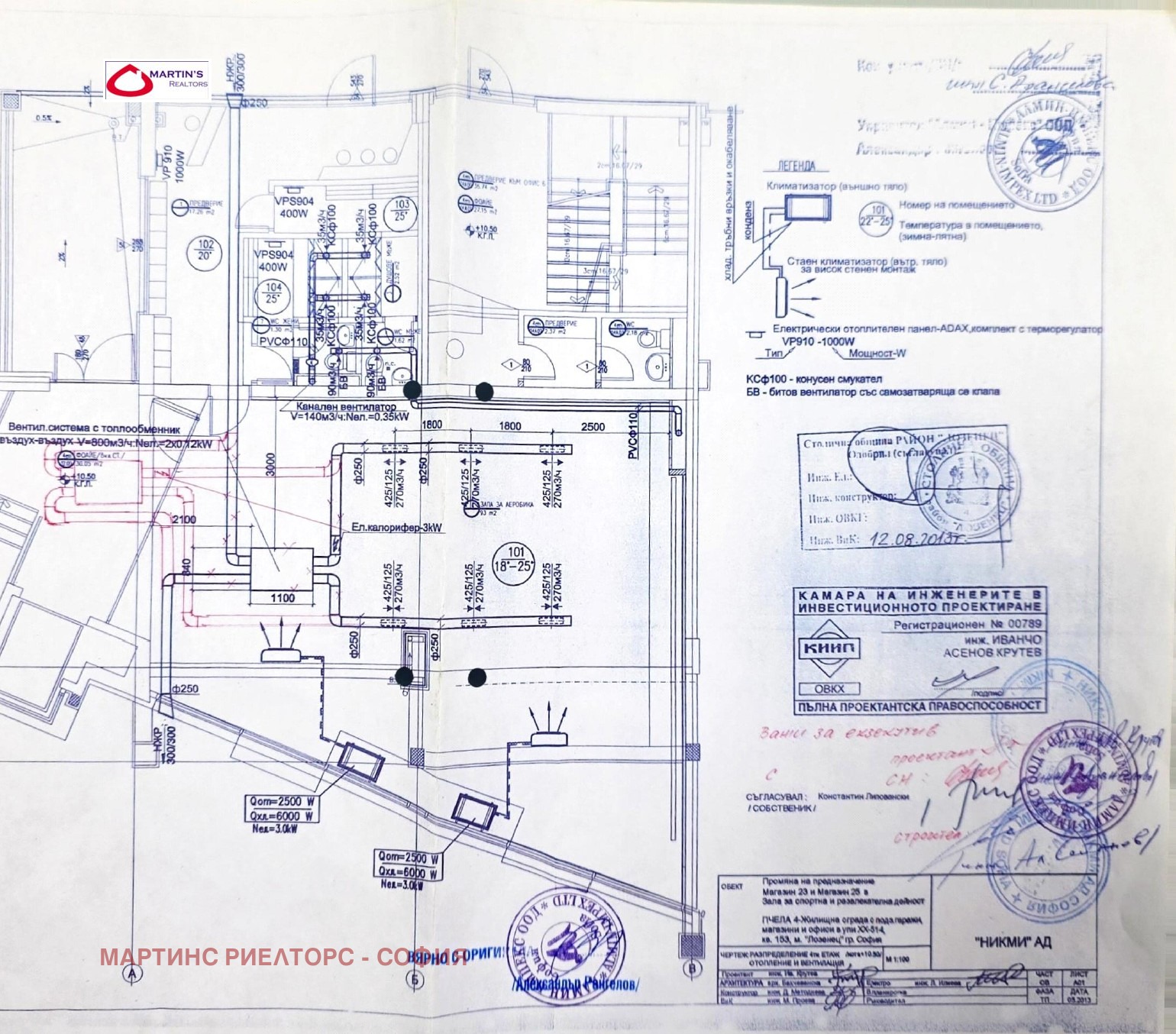 ������� ������� | Imot.bg � ����������� 13