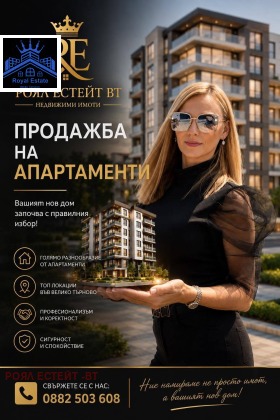 2-СТАЕН, 68 m2
