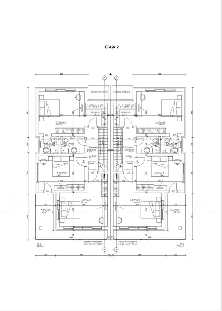 Продава КЪЩА, с. Скутаре, област Пловдив, снимка 15 - Къщи - 54750321
