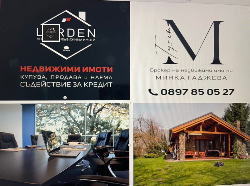 Продава ПАРЦЕЛ, с. Црънча, област Пазарджик, снимка 1 - Парцели - 49104807