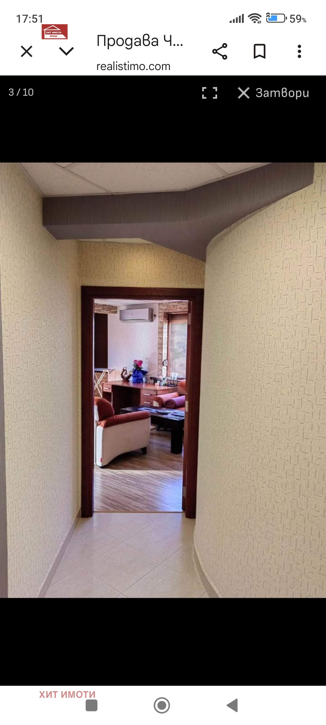 Продава 3-СТАЕН, гр. Враца, Център, снимка 4 - Апартаменти - 53920857