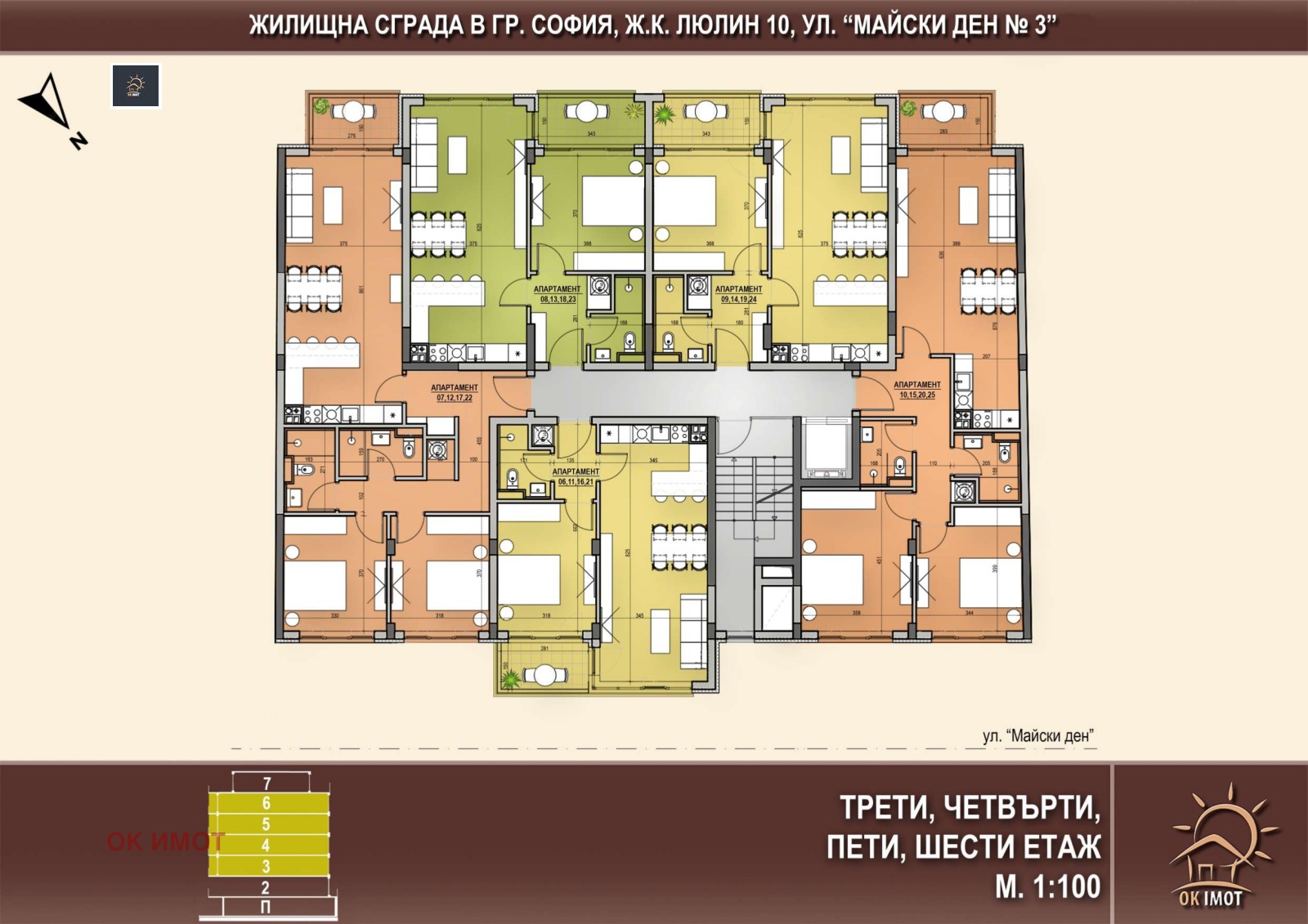 Продава 3-СТАЕН, гр. София, Люлин 10, снимка 6 - Апартаменти - 56083894