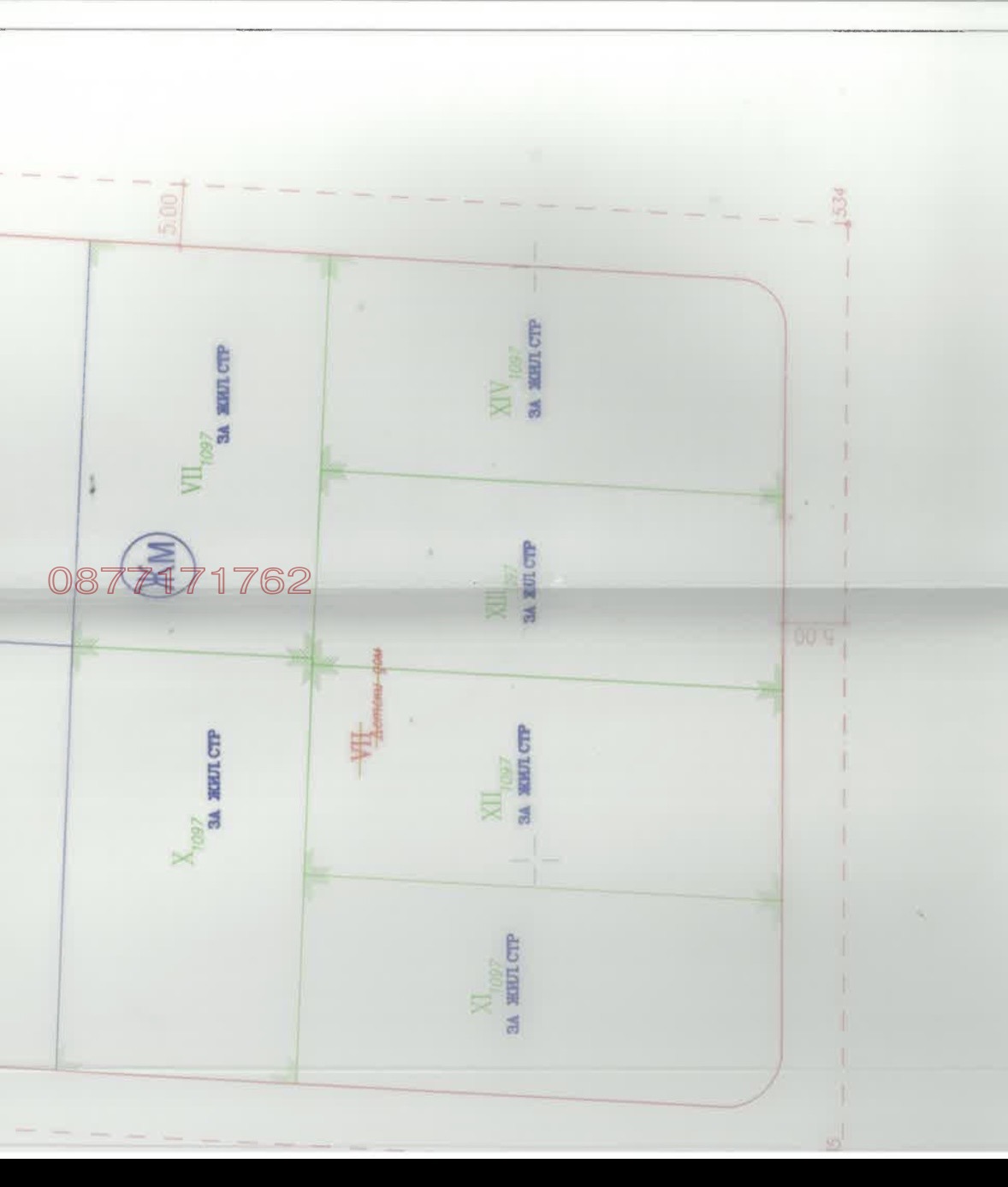 Продава ПАРЦЕЛ, гр. Етрополе, област София област, снимка 2 - Парцели - 53945953