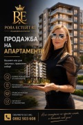 Продава 2-СТАЕН, гр. Велико Търново, Картала, снимка 1