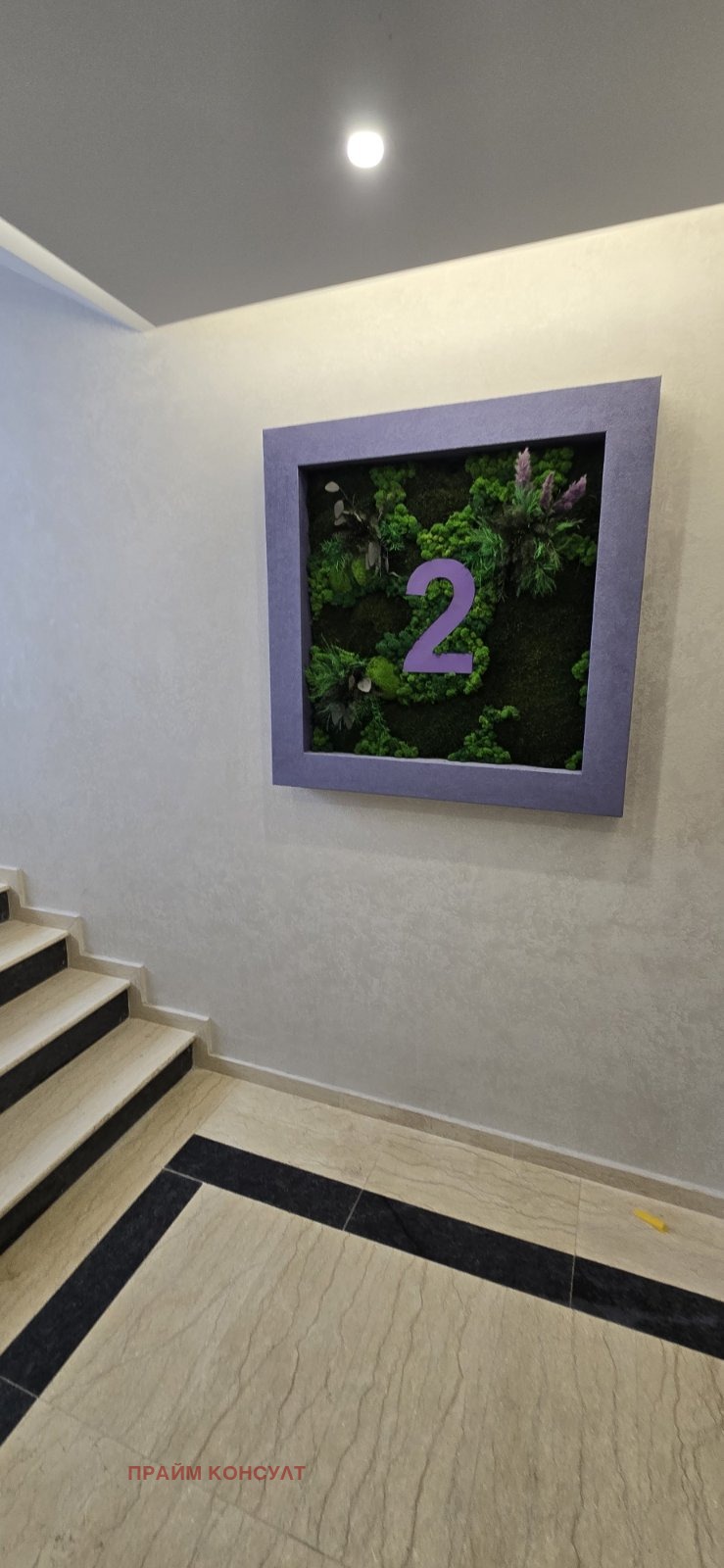 ������� 2-����� | Imot.bg � ����������� 10