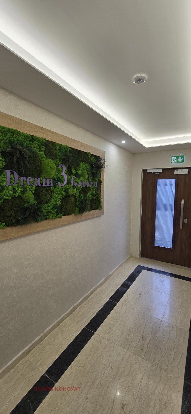 ������� 2-����� | Imot.bg � ����������� 5