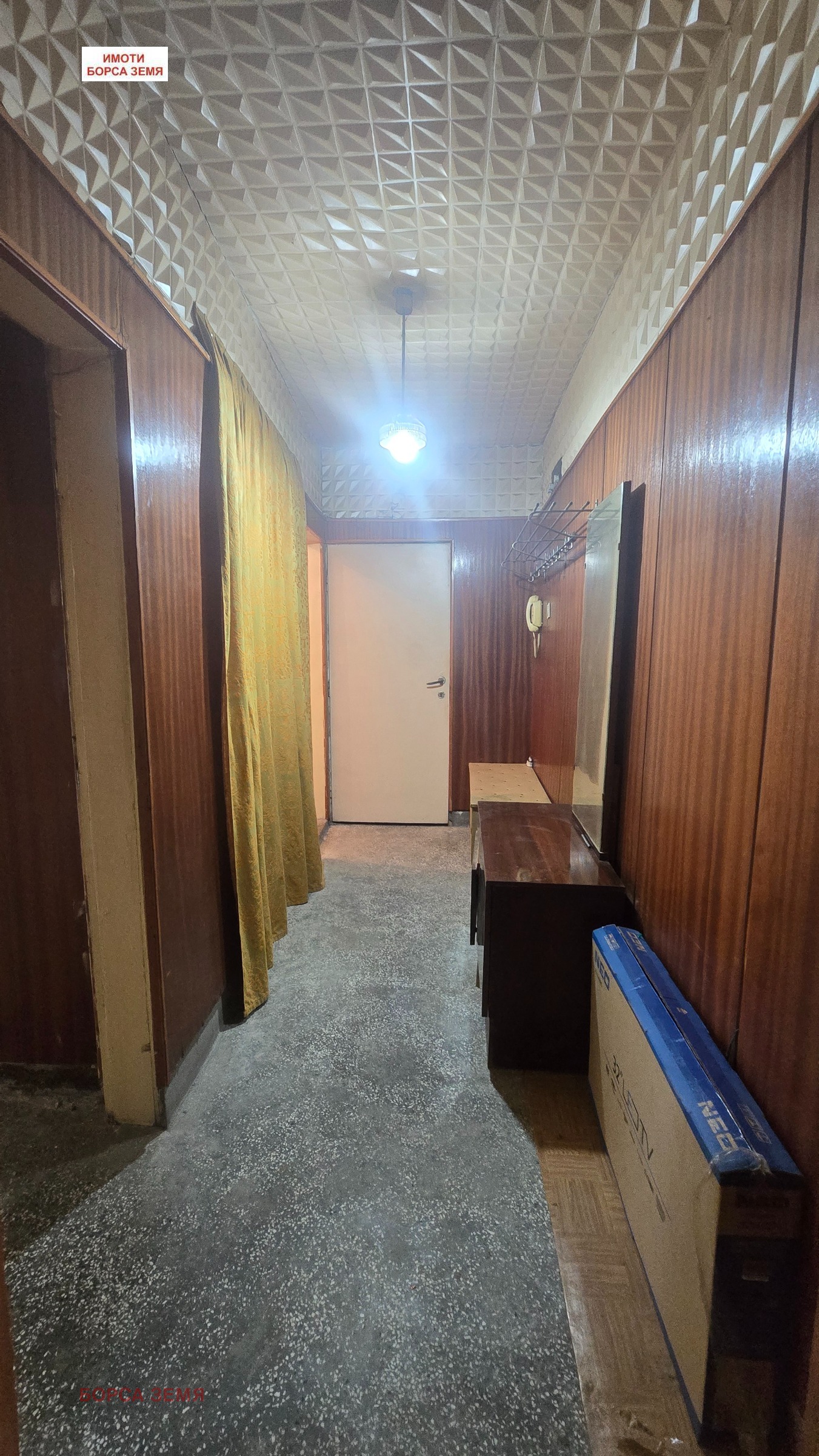 ������� 2-����� | Imot.bg � ����������� 5