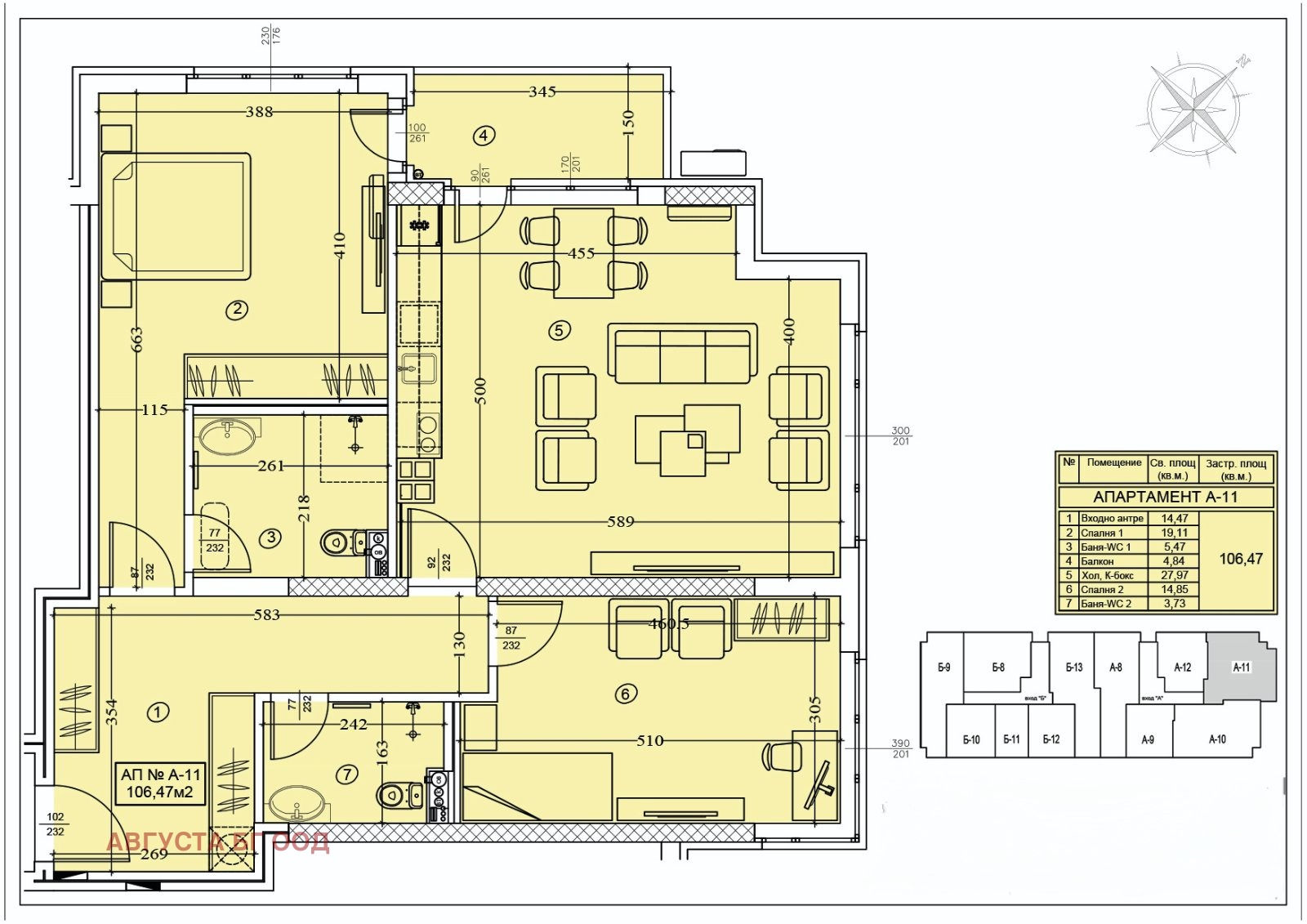 ������� 3-����� | Imot.bg � ����������� 5