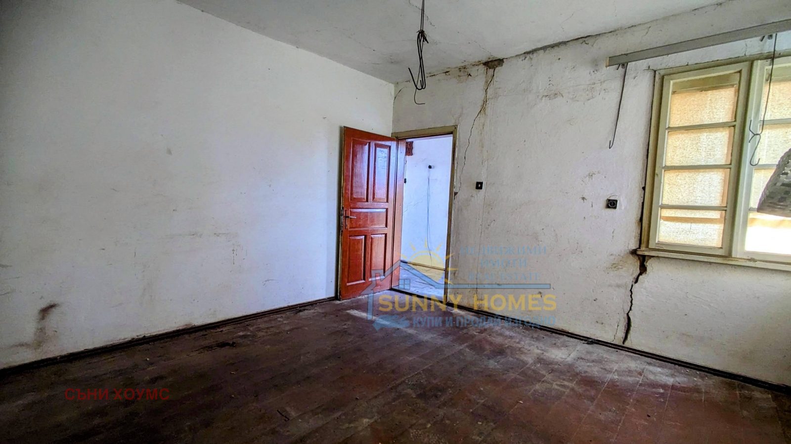 Продава КЪЩА | Imot.bg — изображение 3