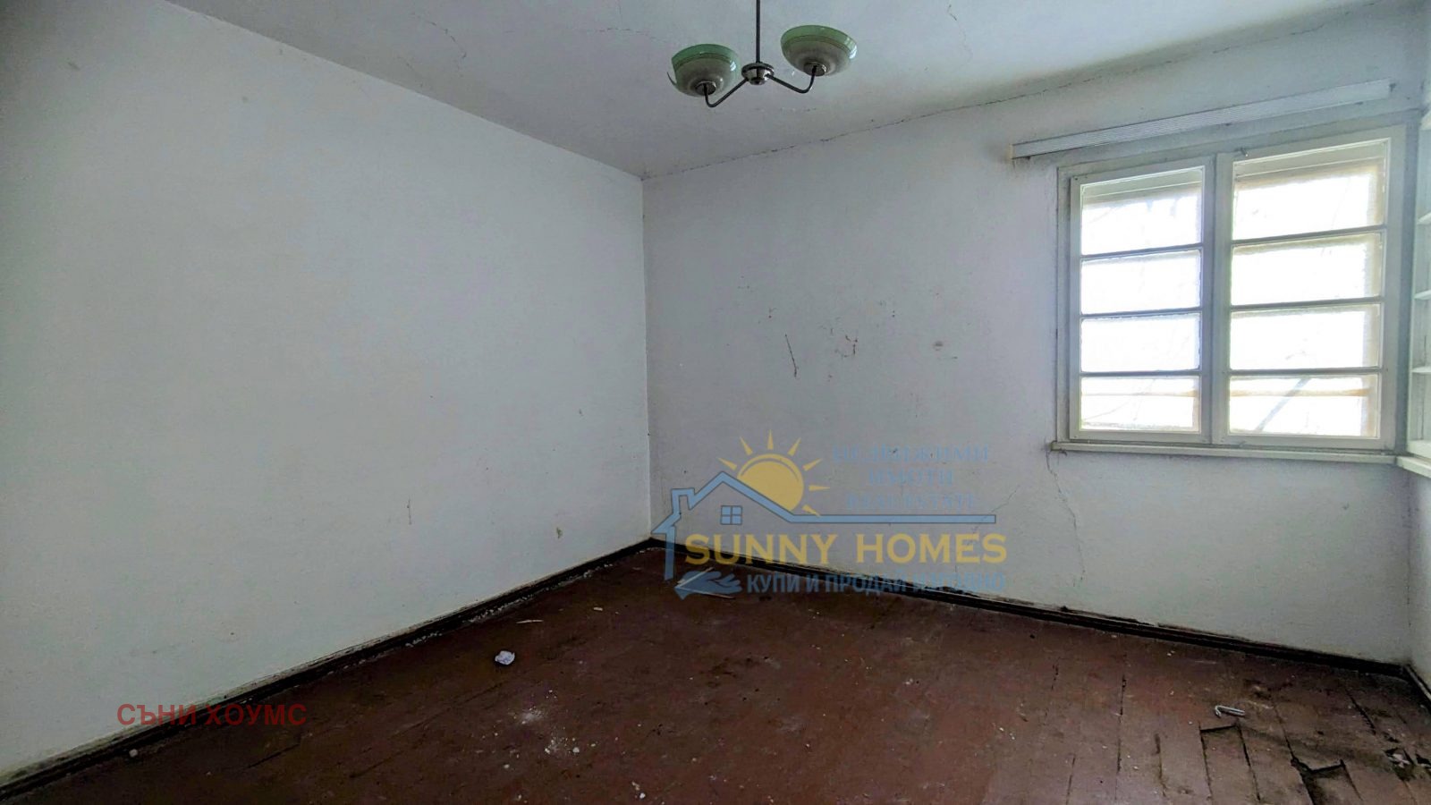 Продава КЪЩА | Imot.bg — изображение 8