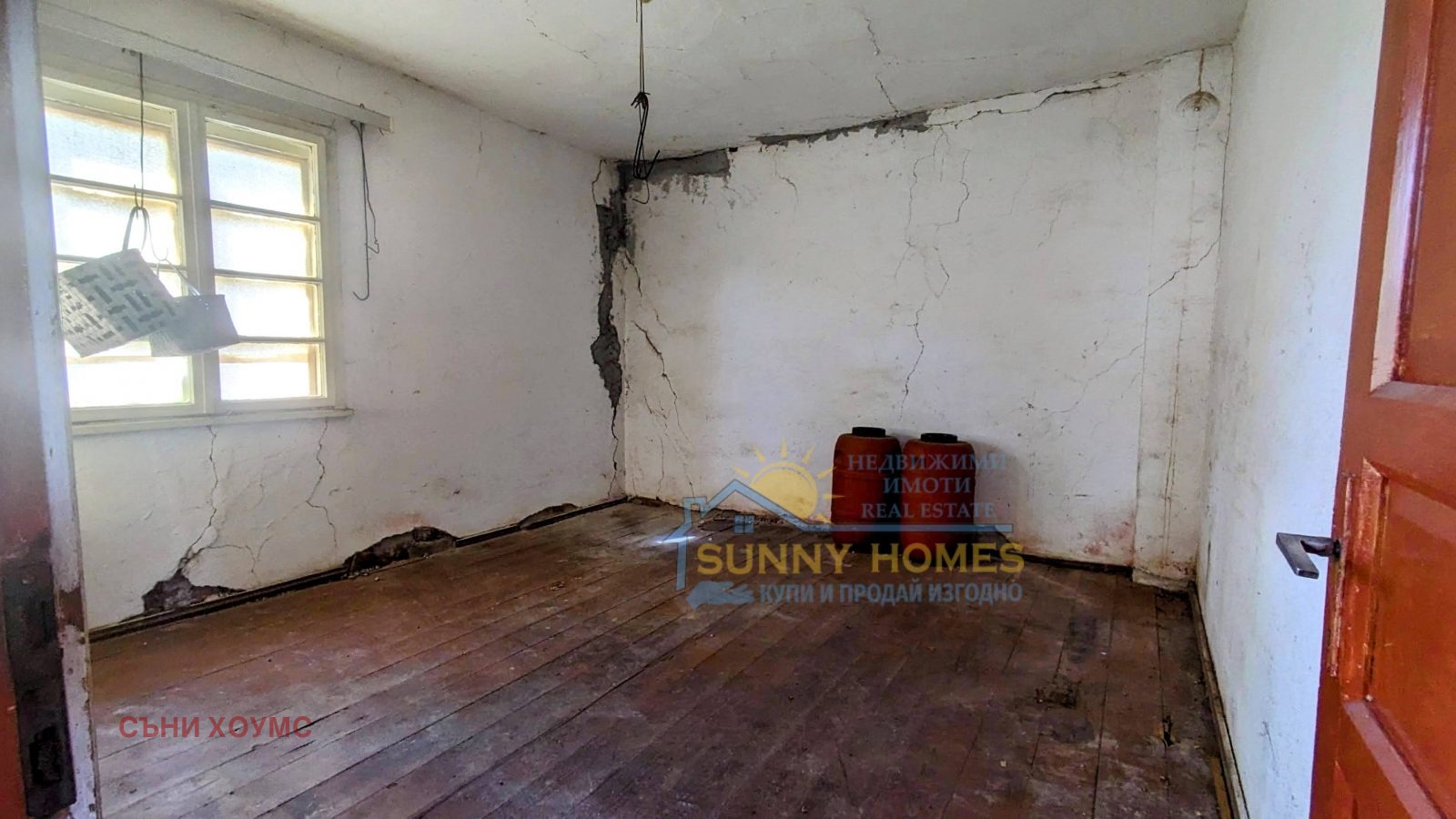 Продава КЪЩА | Imot.bg — изображение 4