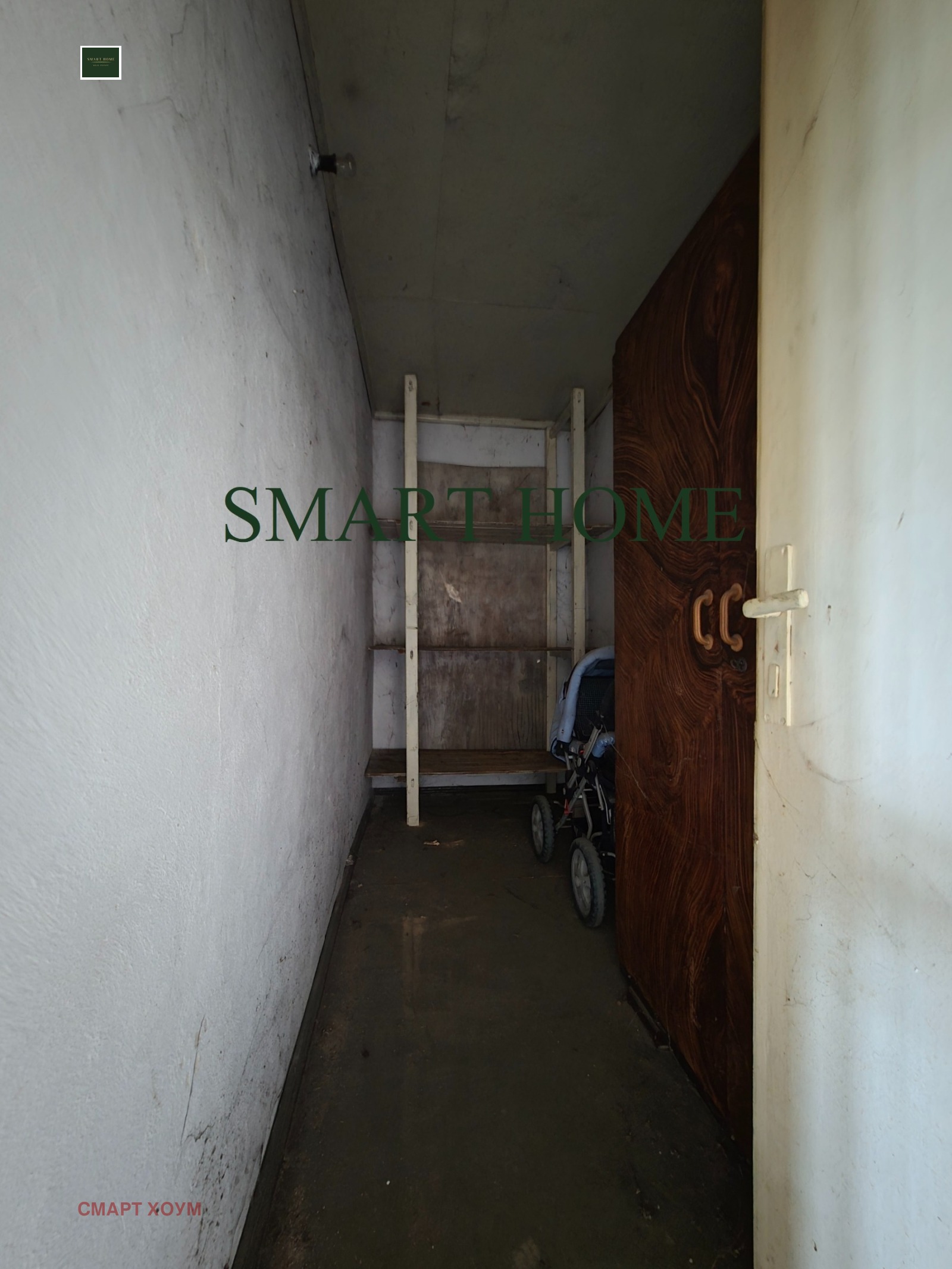 ������� ���� | Imot.bg � ����������� 15