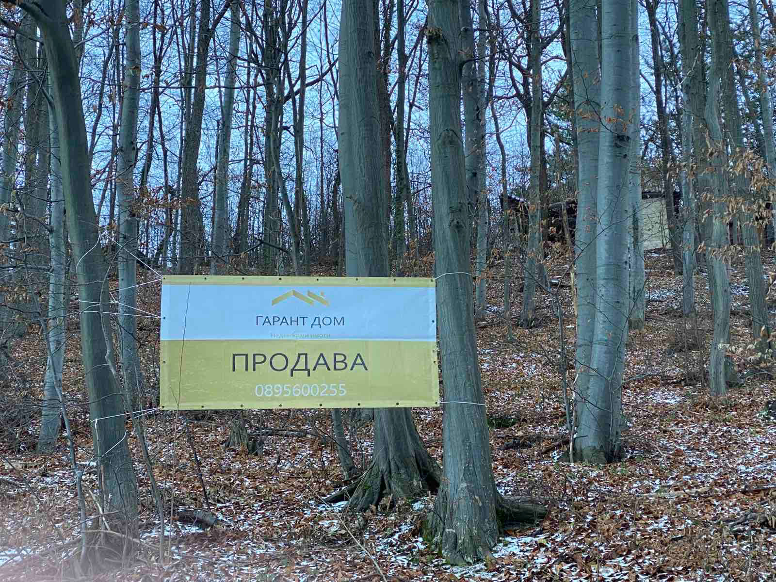 Продава ПАРЦЕЛ | Imot.bg — изображение 2