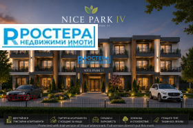 3-СТАЕН, 105 m2