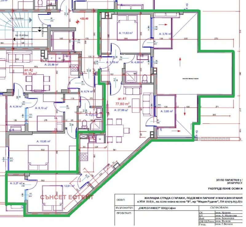 À venda  2 quartos Burgas , Meden rudnik - zona V , 98 m² | 63912086 - imagem [2]