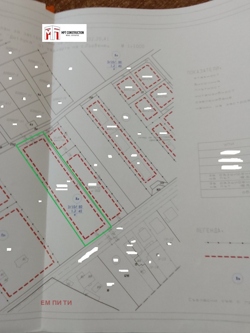 Продава  Парцел област Пловдив , с. Първенец , 2950 кв.м | 13416959