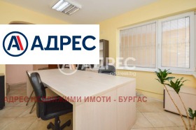 Office Tsentar, Burgas 1