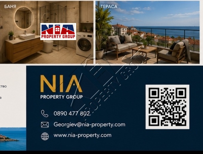 Продава 2-СТАЕН, гр. Созопол, област Бургас, снимка 3 - Апартаменти - 54966256