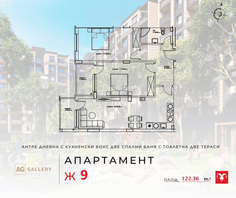 Myytävänä  2 makuuhuonetta Kardžali , Tsentar , 122 neliömetriä | 13206798 - kuva [2]