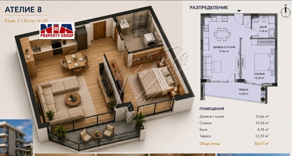 Продава 2-СТАЕН, гр. Созопол, област Бургас, снимка 4 - Апартаменти - 54966256
