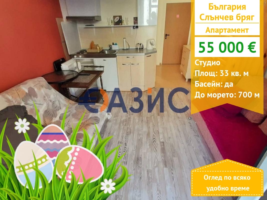 ������� 1-����� | Imot.bg � ����������� 1