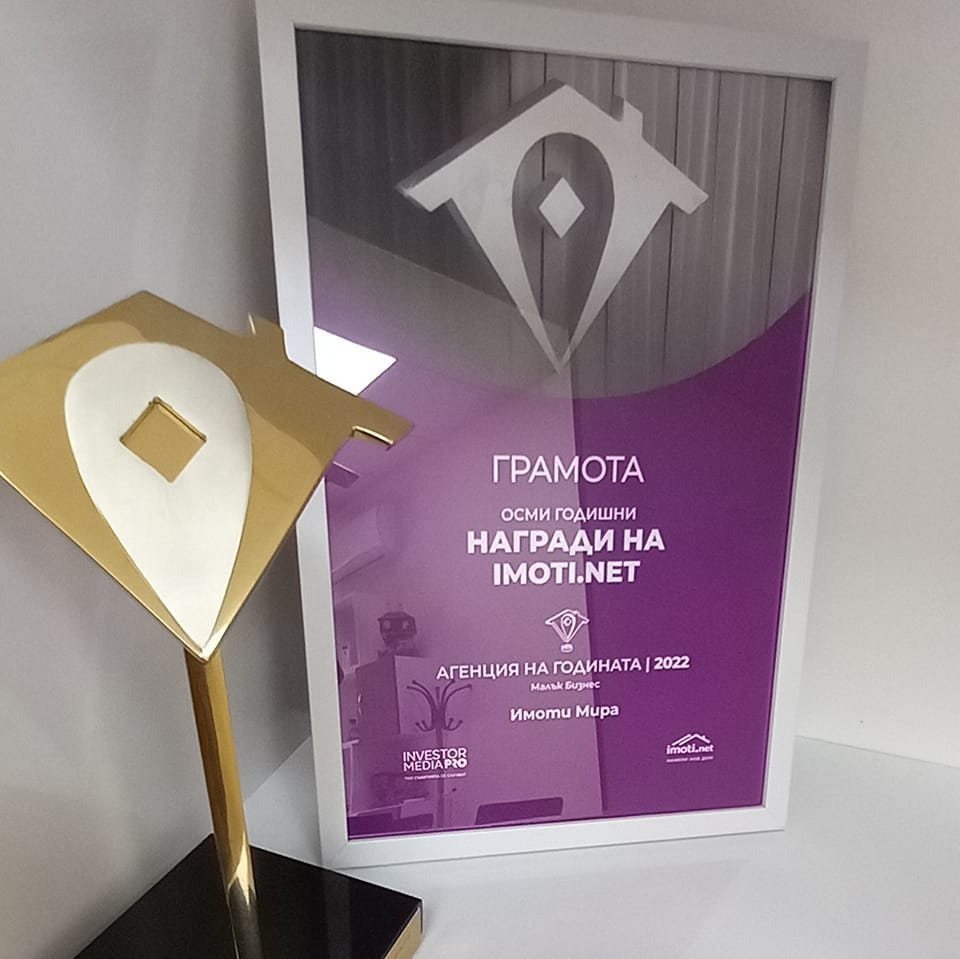 ������� ������ | Imot.bg � ����������� 2