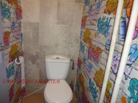 ������� 3-����� | Imot.bg � ����� ������ 14