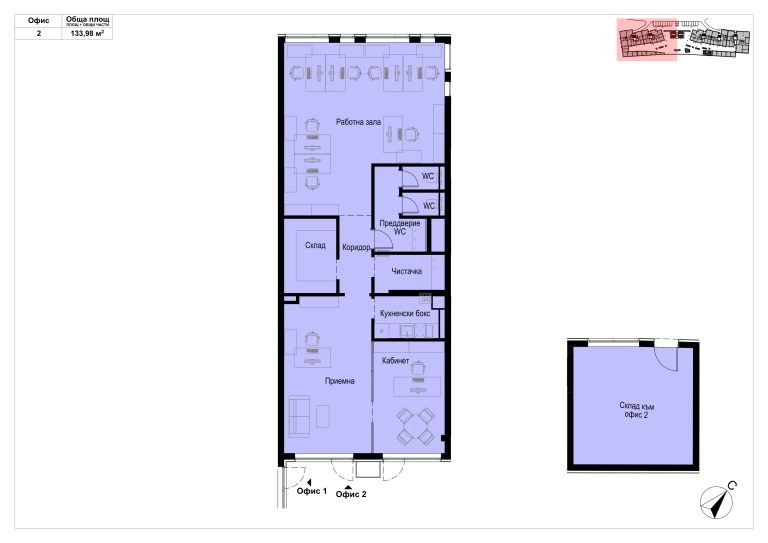 Продава ОФИС, гр. София, Бояна, снимка 13 - Офиси - 52856864