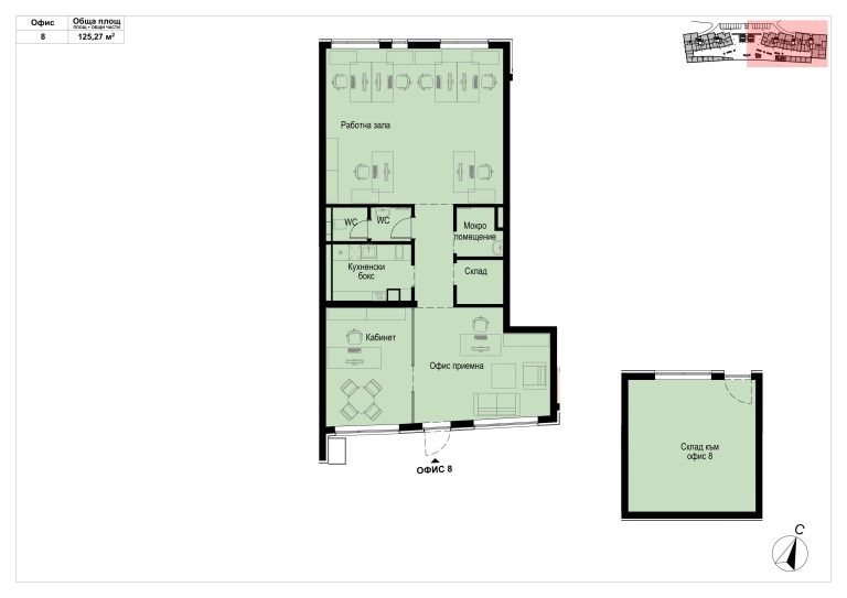 Продава ОФИС, гр. София, Бояна, снимка 15 - Офиси - 52856864